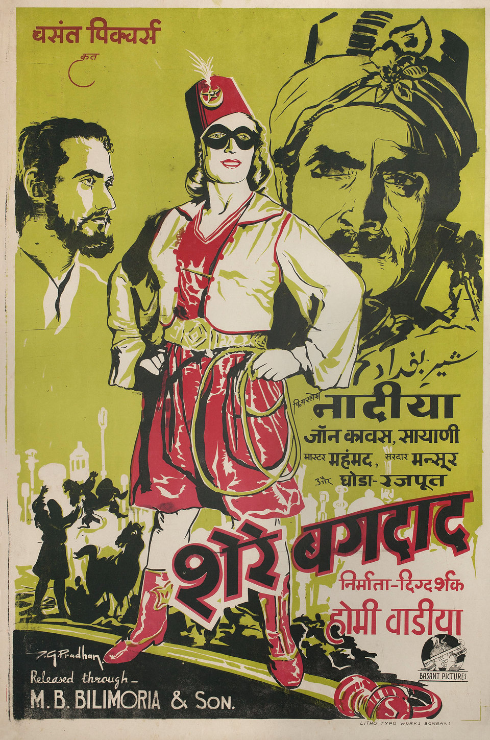 Sher-E-Baghdad Original 1946 Indian Movie Poster