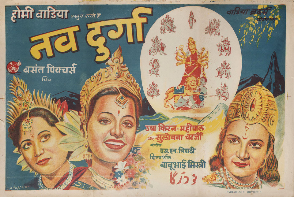 Nav Durga Original 1953 Indian Movie Poster