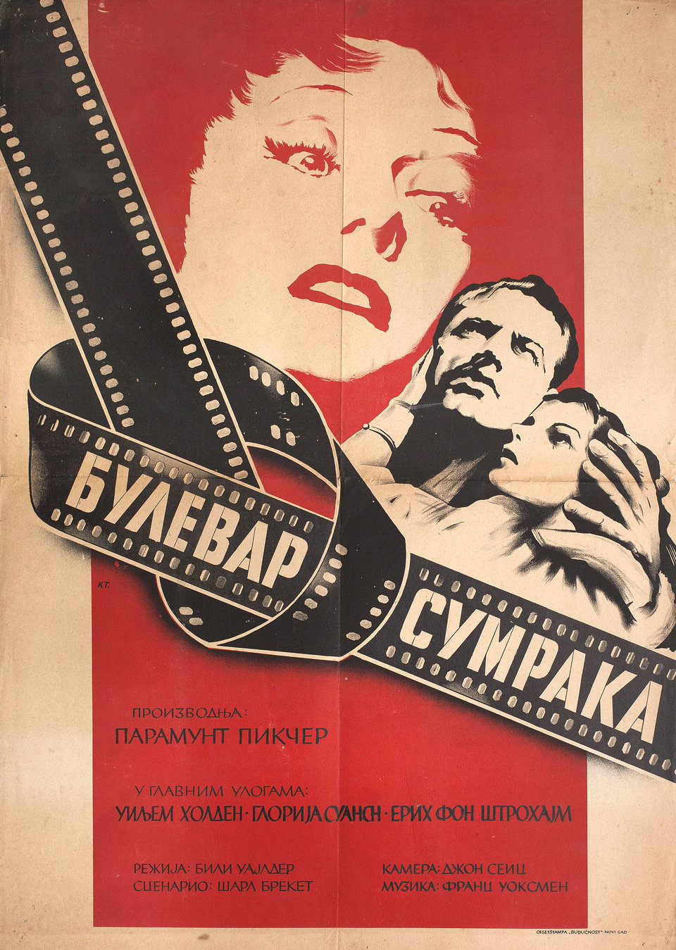 Sunset Boulevard Original 1951 Yugoslav B2 Movie Poster