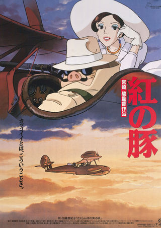 Porco Rosso Original 1992 Japanese B2 Movie Poster