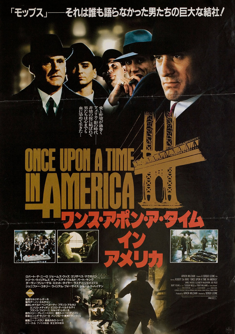 Once Upon a Time in America Original 1984 Japanese B2 Movie Poster