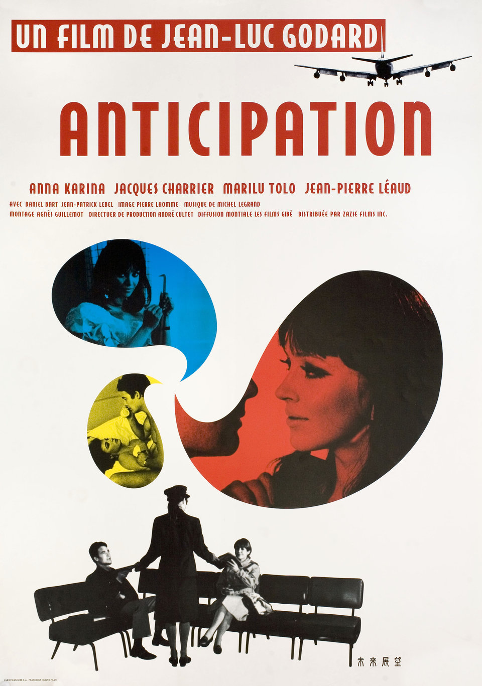 Anticipation, ou l'amour en l'an 2000 R1999 Japanese B2 Poster