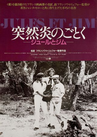 Jules and Jim (1962) Original Movie Posters - Posteritati Movie