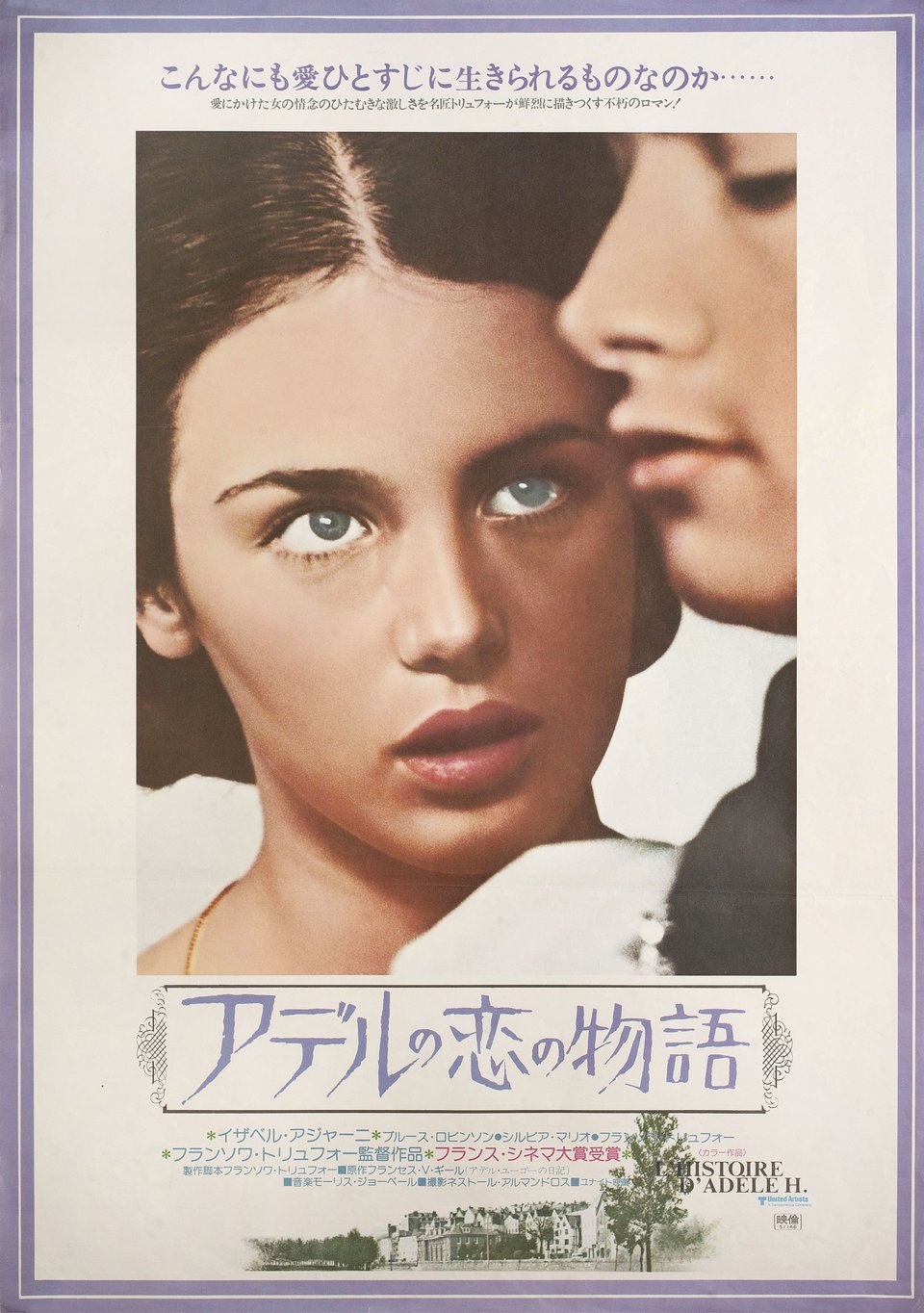 The Story of Adele H Original 1975 Japanese B2 Movie Poster
