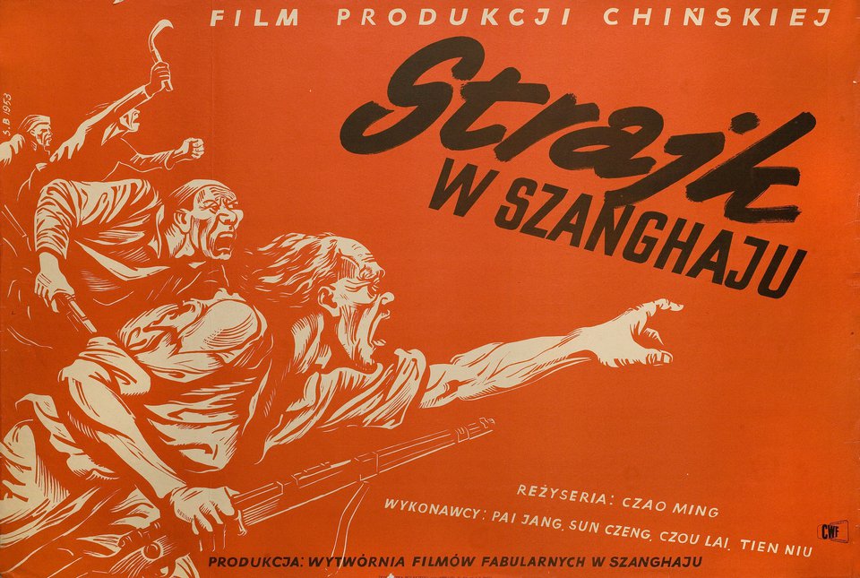 Tuan jie qi lai dao ming tian Original 1953 Polish A1 Movie Poster