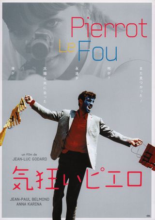 Pierrot le Fou (1965) Original Movie Posters - Posteritati Movie