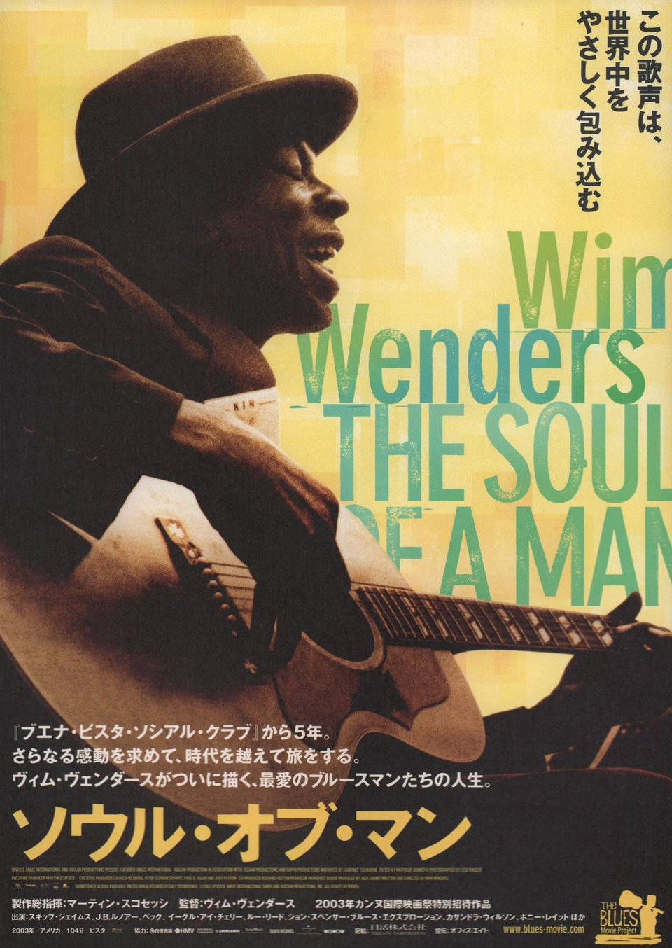 The Soul of a Man Original 2003 Japanese B5 Chirashi Handbill
