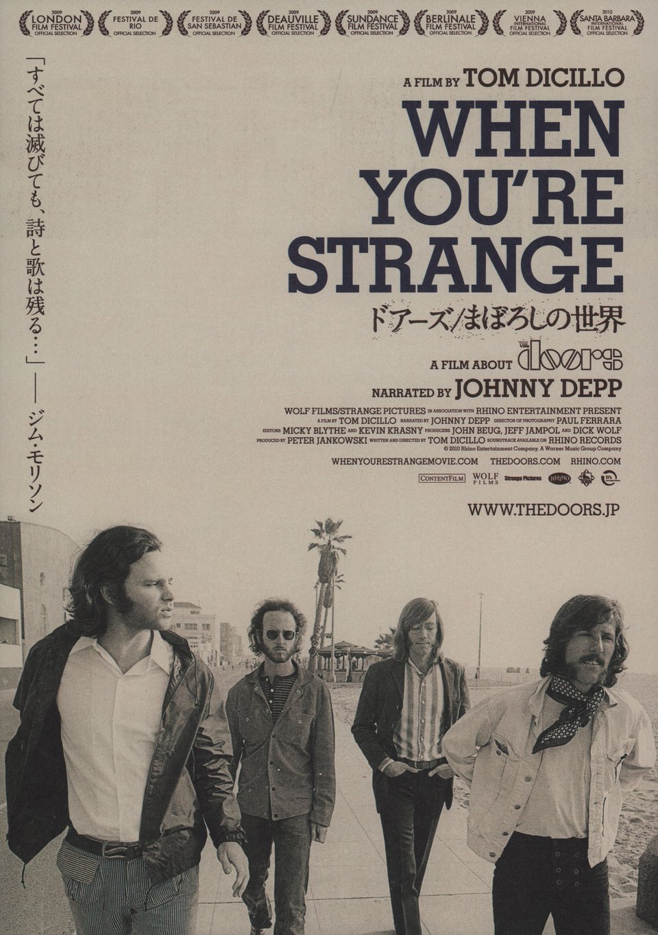 The Doors: When You're Strange Original 2011 Japanese B5 Chirashi Handbill
