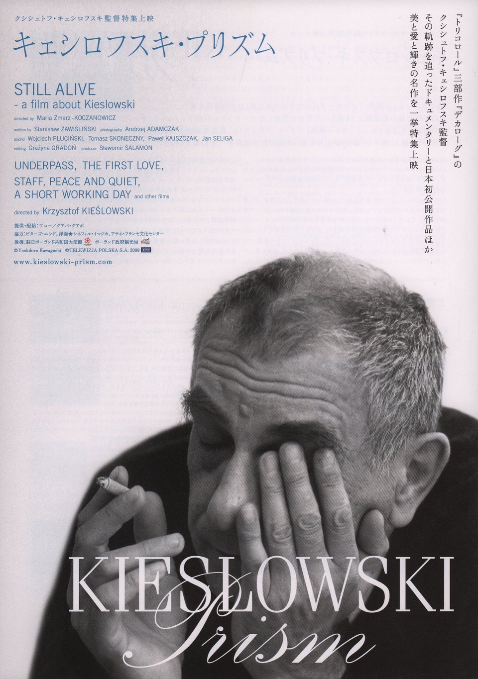Still Alive: A Film about Krzysztof Kieslowski Original 2009 Japanese Movie Program