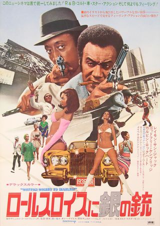 洋楽 COTTON COMES TO HARLEM Cecil Holmes COTTON COMES TO HARLEM Cecil Holmes