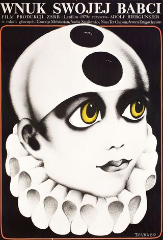 Babushkin vnuk Original 1980 Polish B1 Movie Poster