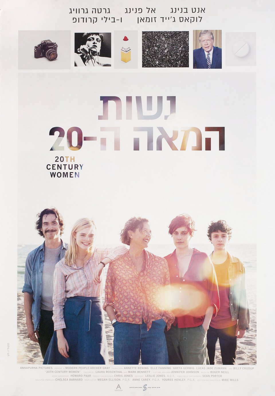 20th Century Women Original 2016 Israeli One Sheet Movie Poster