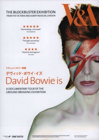 David Bowie Is Original 2016 Japanese B5 Chirashi Handbill Alternate Image