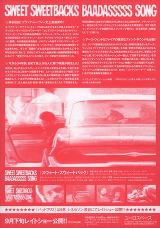 Sweet Sweetback's Baadasssss Song Original R1998 Japanese Video Flyer Alternate Image