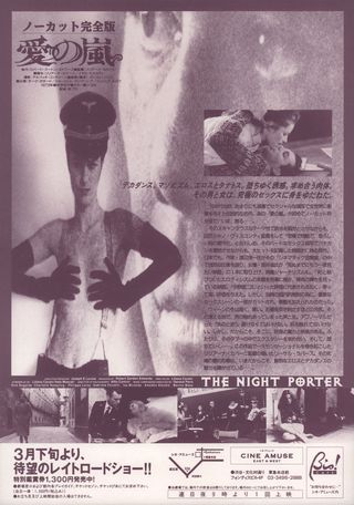 The Night Porter Original R1990s Japanese B5 Chirashi Handbill Alternate Image