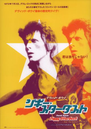Ziggy Stardust and the Spiders from Mars Original R2017 Japanese B5 Chirashi Handbill Alternate Image