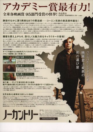 No Country for Old Men Original 2007 Japanese B5 Chirashi Handbill Alternate Image