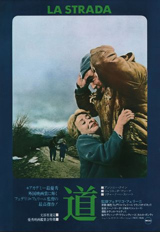 La Strada Original R1990s Japanese B5 Chirashi Handbill Alternate Image