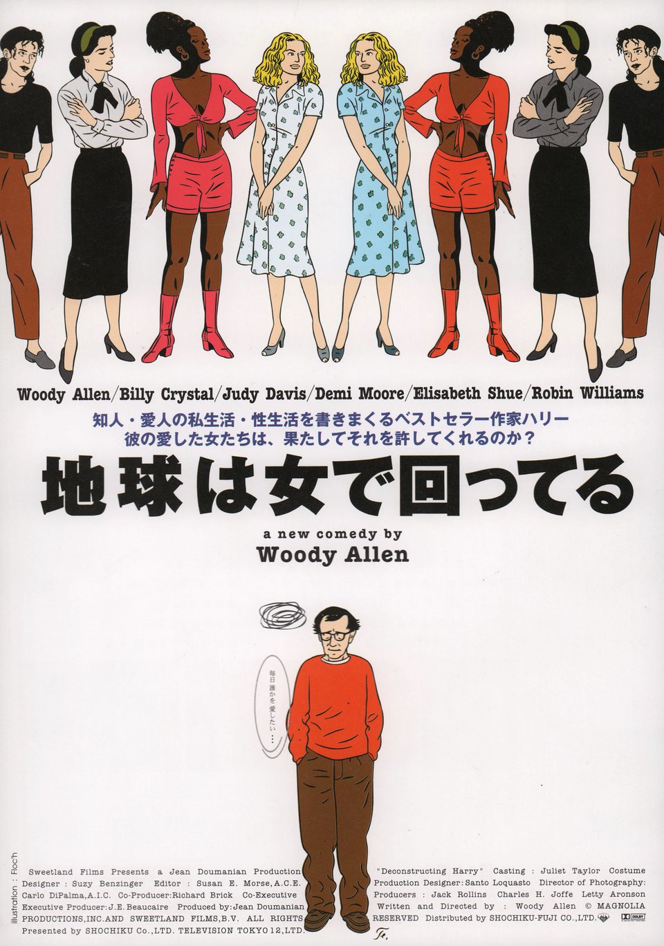 Deconstructing Harry Original 1997 Japanese B5 Chirashi Handbill