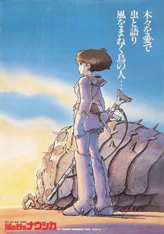風の谷のナウシカ　Little NAUSICAA　ポスター 風の谷のナウシカ Little NAUSICAA ポスター キャラクターグッズ