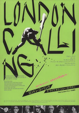 Joe Strummer: The Future Is Unwritten Original 2007 Japanese B5 Chirashi Handbill Alternate Image