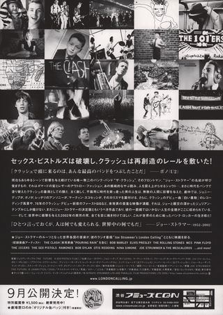 Joe Strummer: The Future Is Unwritten Original 2007 Japanese B5 Chirashi Handbill Alternate Image