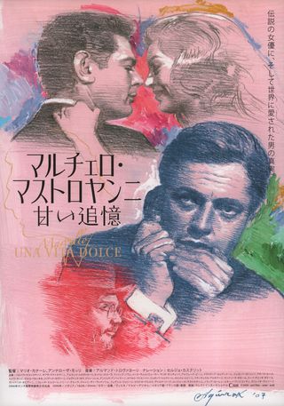 Marcello, una vita dolce Original 2007 Japanese B5 Chirashi Handbill Alternate Image