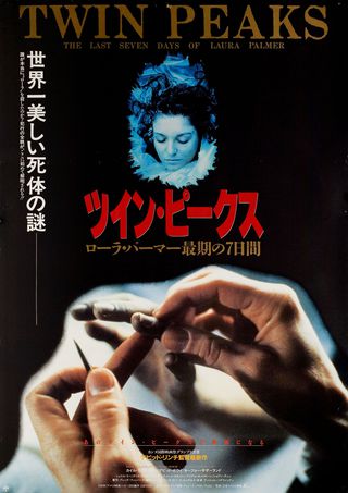 Twin Peaks: Fire Walk with Me Original 1992 Japanese B2 Movie Poster