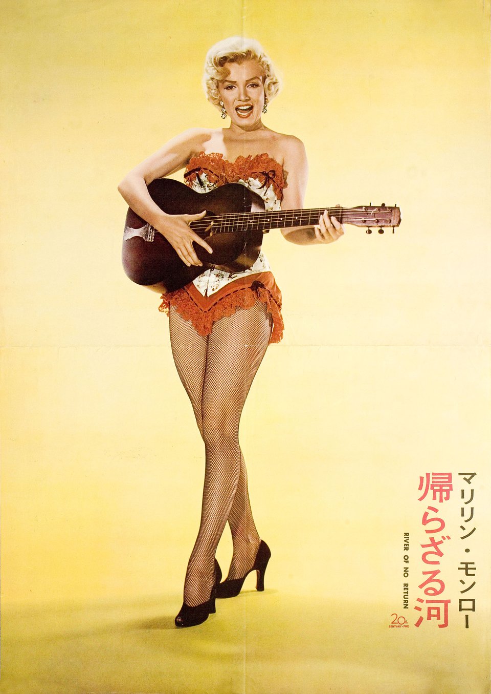 River of No Return Original 1954 Japanese B3 Movie Poster