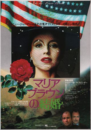 The Marriage of Maria Braun Original 1979 Japanese B5 Chirashi Handbill Alternate Image