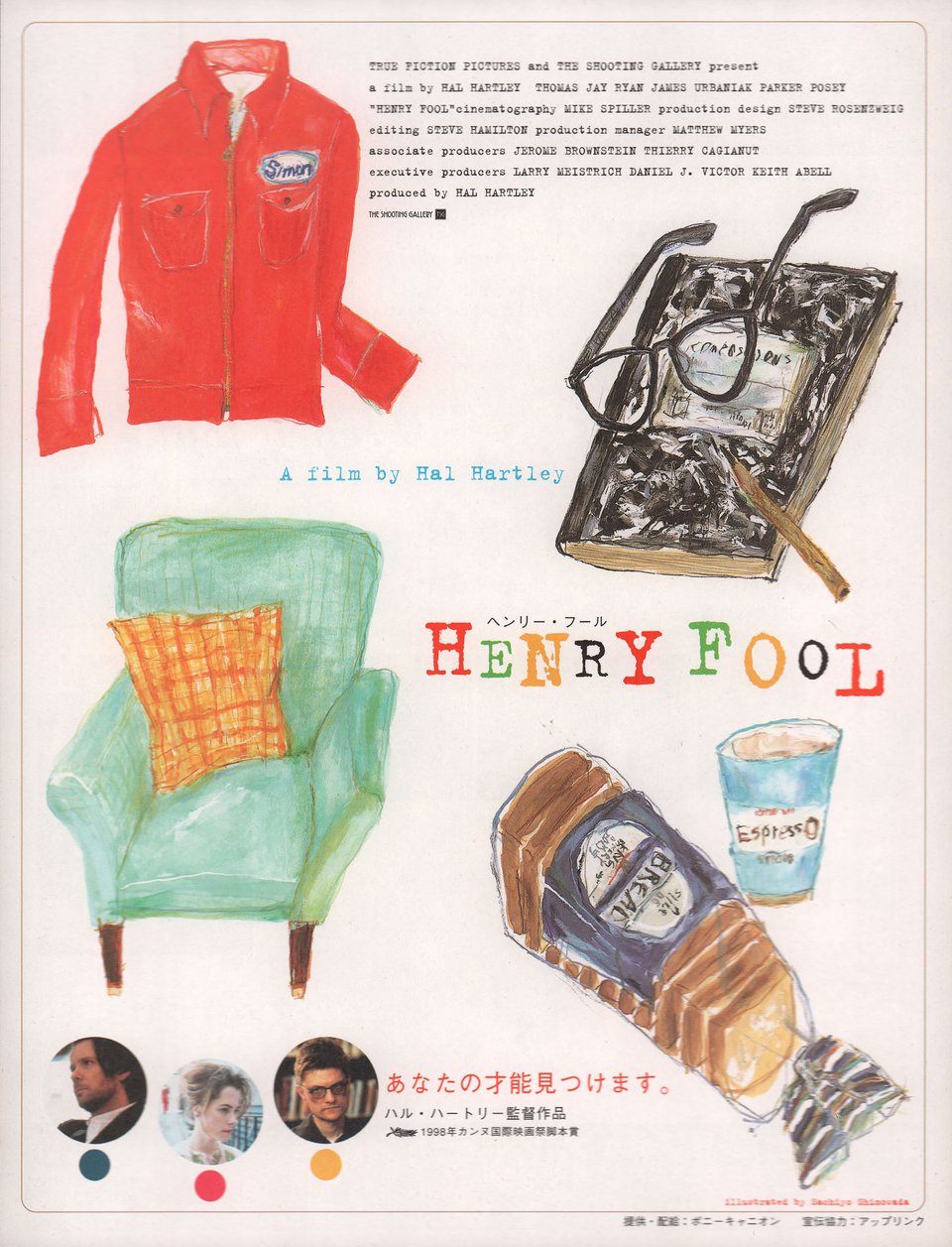 Henry Fool Original 1999 Japanese B5 Chirashi Handbill
