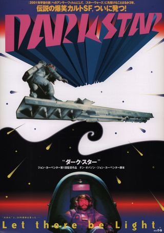 Dark Star Original R1999 Japanese B5 Chirashi Handbill