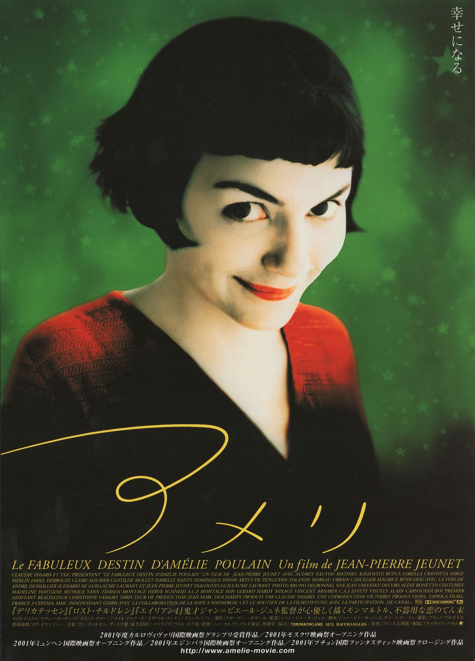 Amelie 2001 Japanese B5 Chirashi Handbill