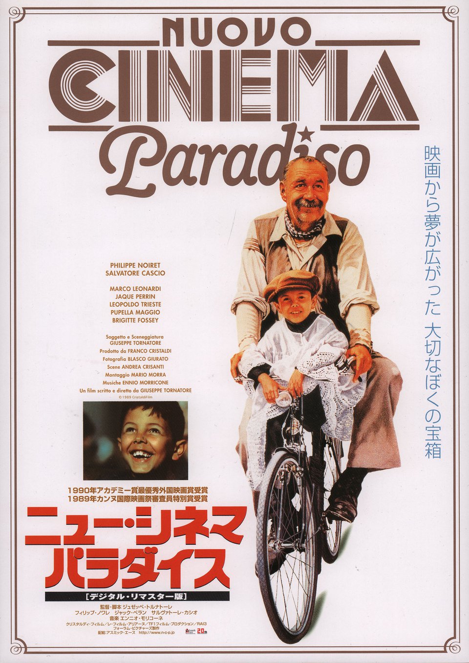 Cinema Paradiso Original 1988 Japanese B5 Chirashi Handbill