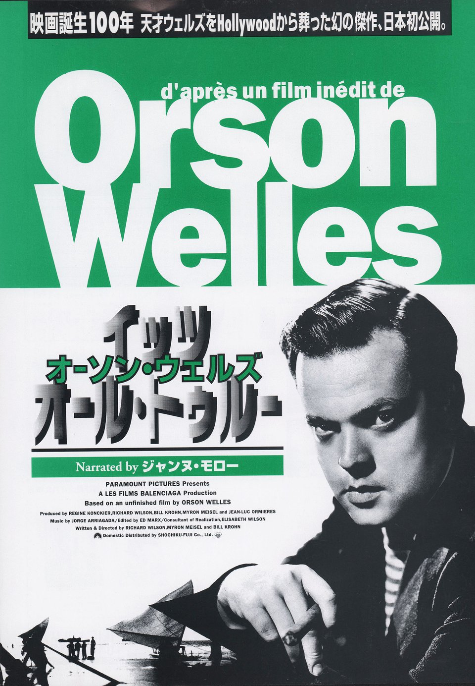 It's All True Original 1997 Japanese B5 Chirashi Handbill