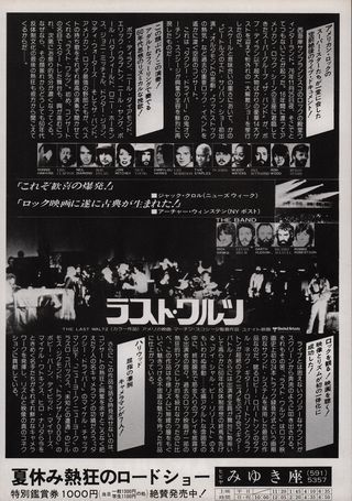 The Last Waltz Original 1978 Japanese B5 Chirashi Handbill Alternate Image
