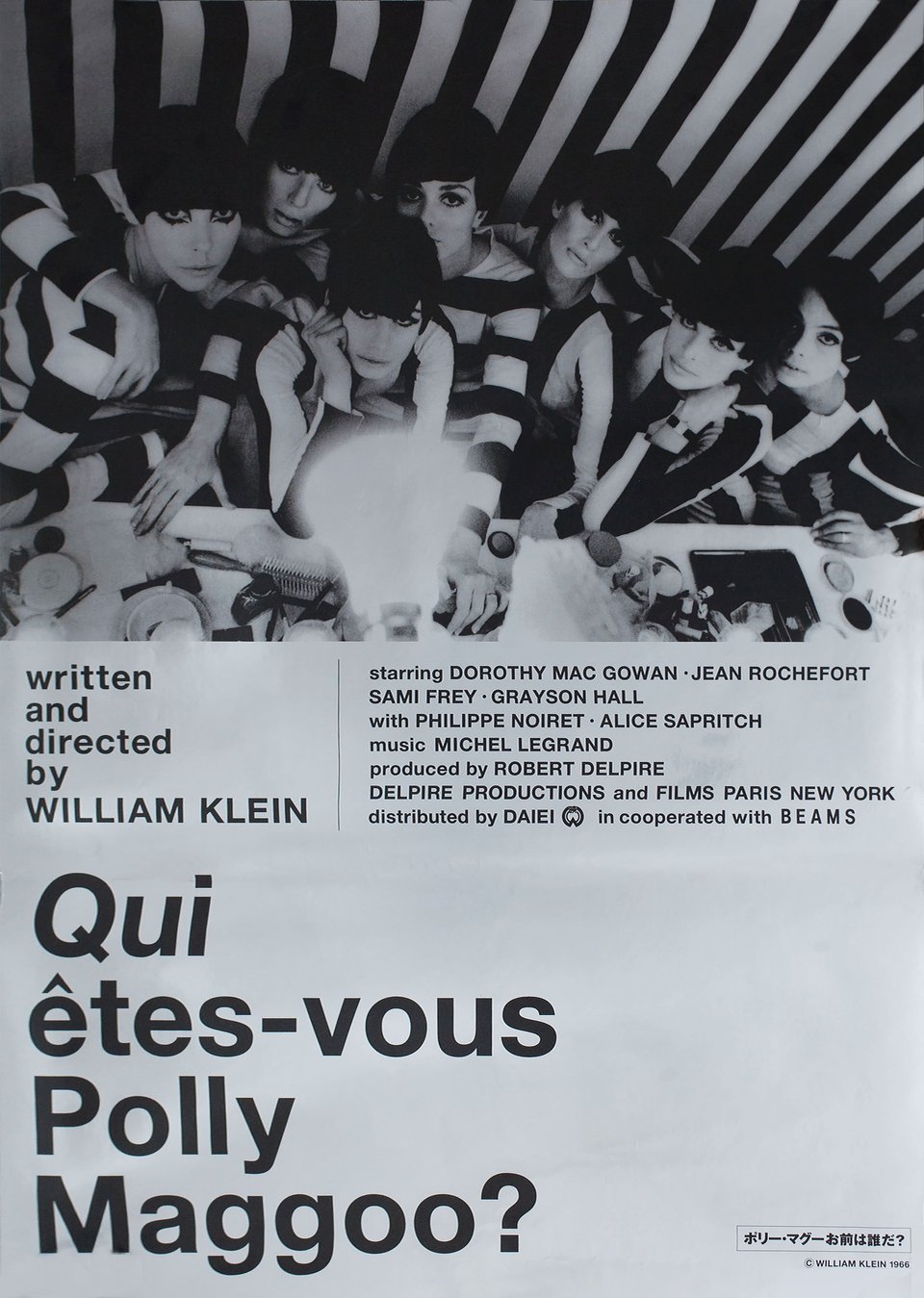 Who Are You, Polly Magoo? Original R1999 Japanese B2 Movie Poster