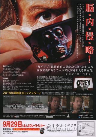 They Live Original R2018 Japanese B5 Chirashi Handbill Alternate Image