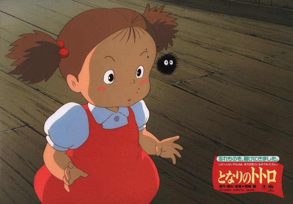 My Neighbor Totoro Original 1988 Japanese Scene Card