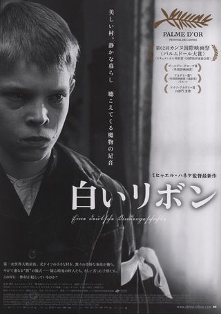 The White Ribbon Original 2009 Japanese B5 Chirashi Handbill
