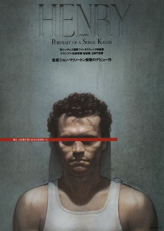 Henry: Portrait of a Serial Killer Original 1992 Japanese B5 Chirashi Handbill