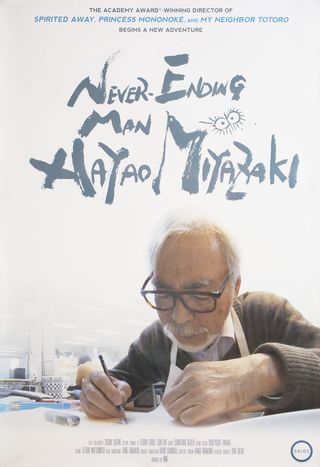 Never-Ending Man: Hayao Miyazaki Original 2017 U.S. One Sheet Movie Poster
