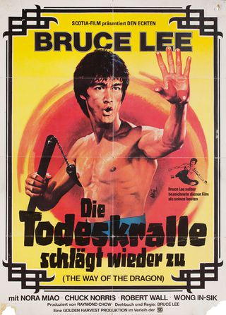 The Way Of The Dragon 1972 Posteritati Movie Poster Gallery