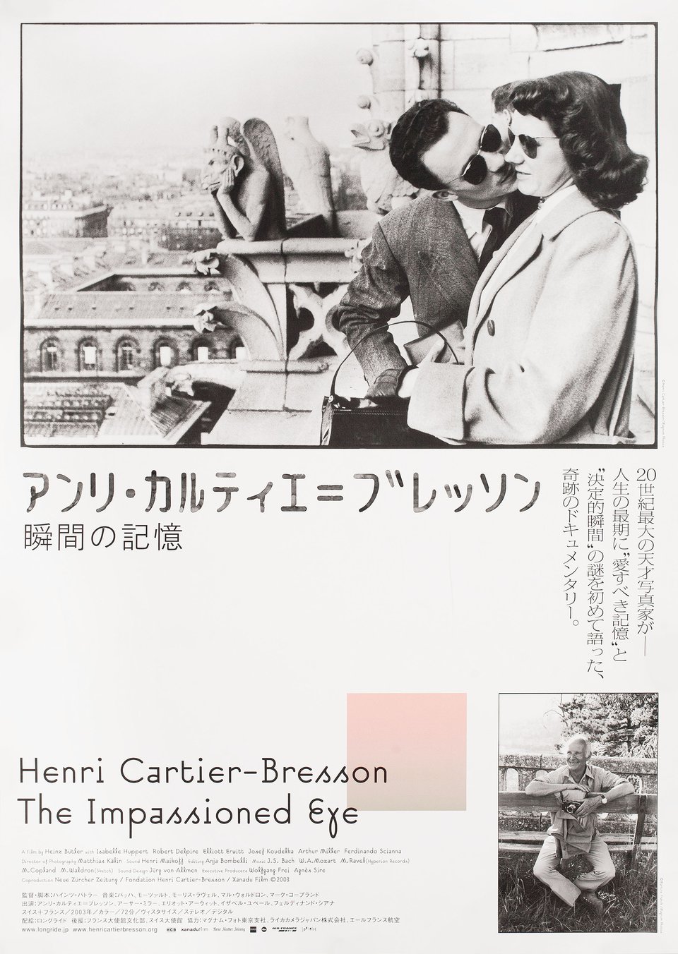 Henri Cartier-Bresson: The Impassioned Eye Original 2003 Japanese B2 Movie Poster