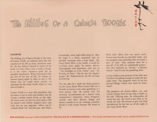 The Killing of a Chinese Bookie Original 1976 U.S. Press Kit Alternate Image