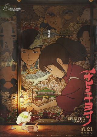 Spirited Away Original 2019 Chinese B1 Movie Poster