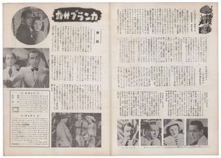 Casablanca Original 1950s Japanese Movie Program Alternate Image