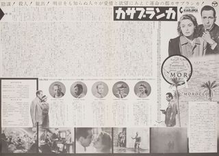 Casablanca Original 1950s Japanese B3 Movie Poster Alternate Image