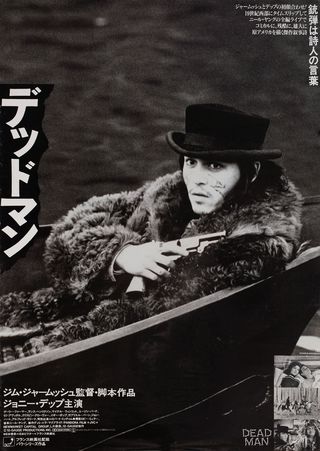 Dead Man (1995) Original Movie Posters - Posteritati Movie Poster