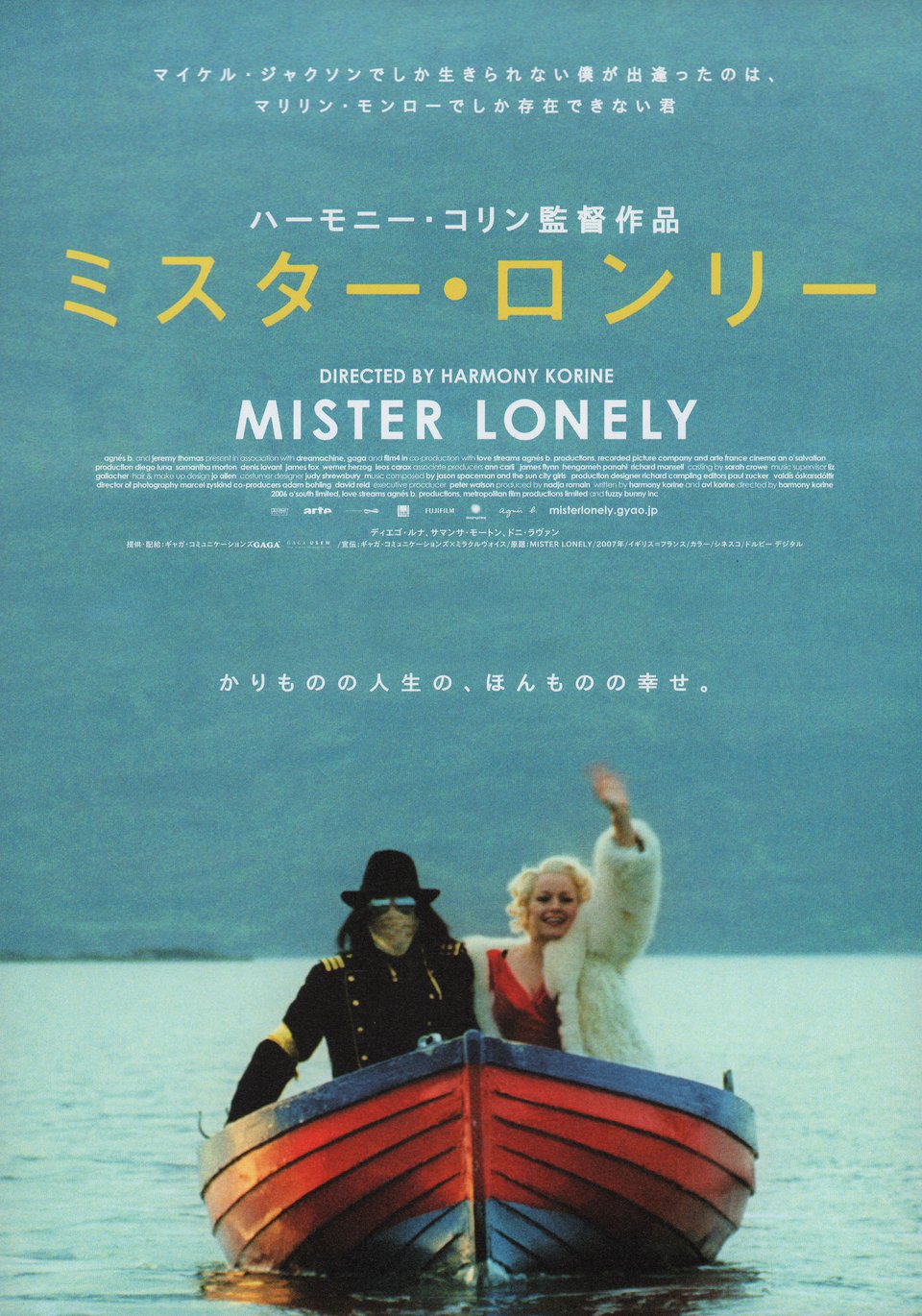 Mister Lonely Original 2007 Japanese B5 Chirashi Handbill